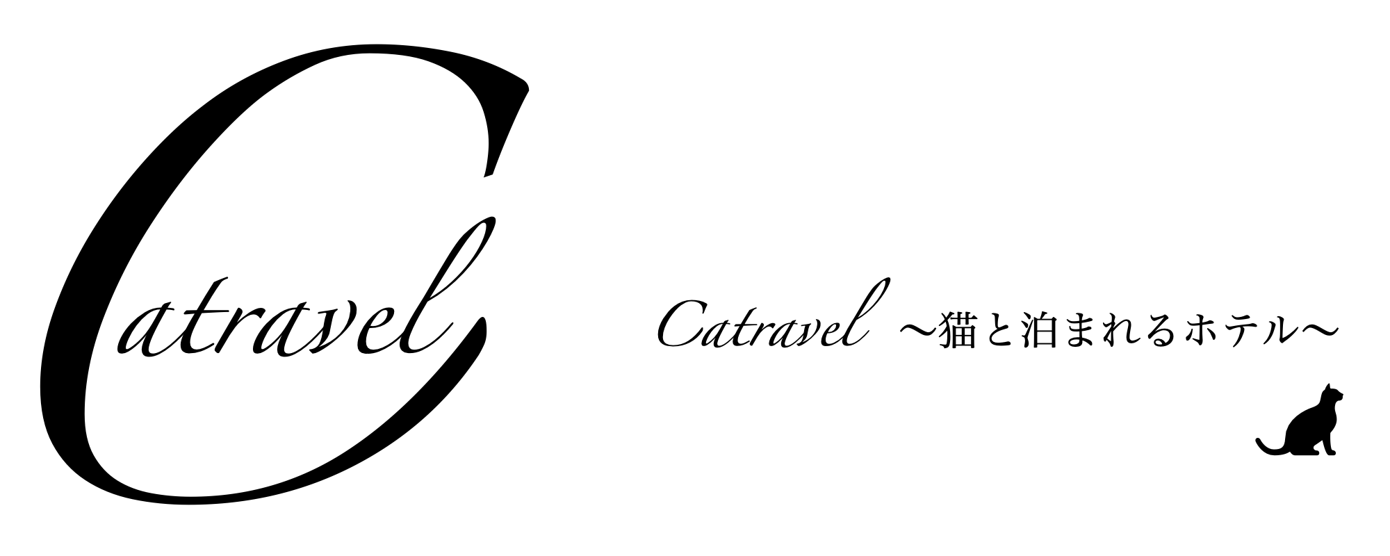 Catravel〜猫と泊まれるホテル〜