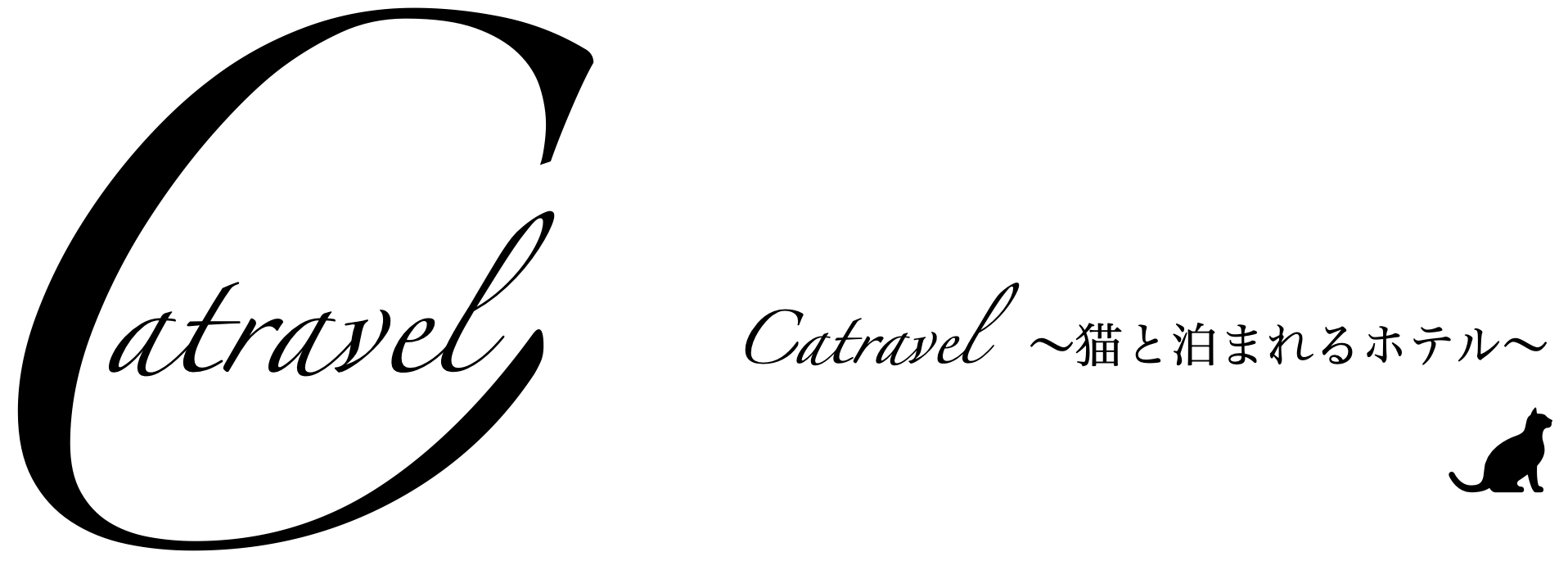 Catravel〜猫と泊まれるホテル〜